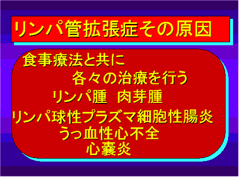 三鷹獣医科グループ・消化器の専門医療（外来）と犬猫の嘔吐と下痢について