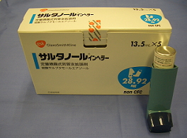 ベネトリン(硫酸サルブタモール)