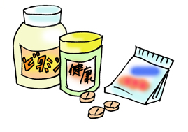 人間用の健康食品