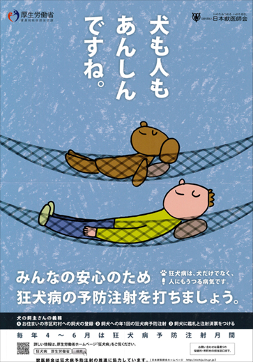 厚生労働省2015年